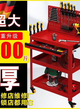 工具车移动多功能车间汽修维修柜推车铁皮五金工作台工.具柜小推