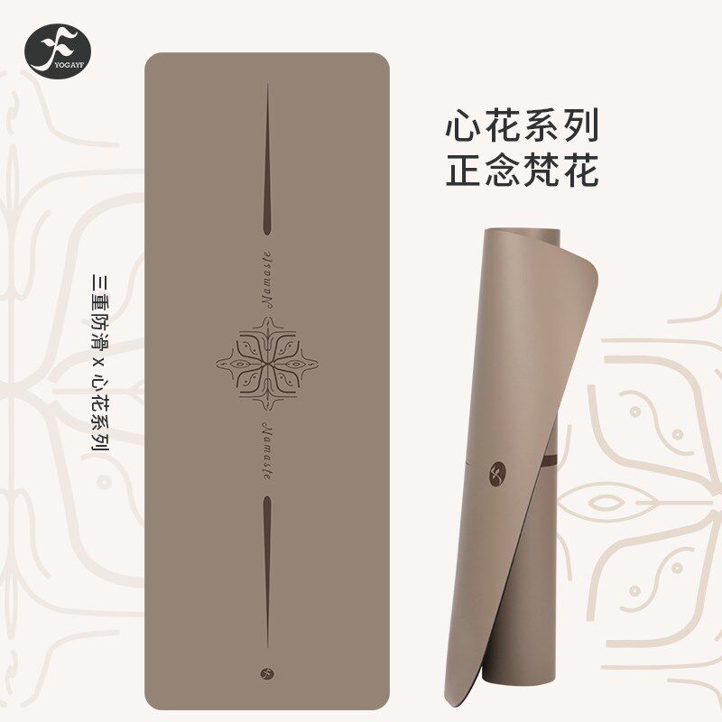 一梵天然橡胶瑜伽垫防滑减震静音健身垫家用加宽加长心花瑜珈垫女