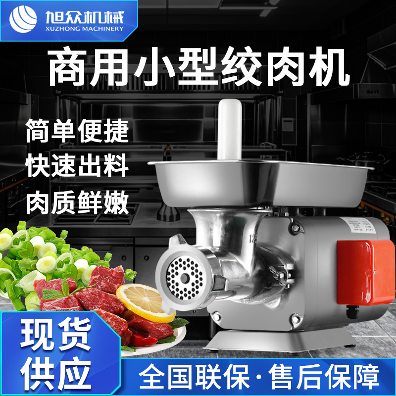 商用仿手工绞肉机全自动小型碎菜机多功能家用绞酱机快速绞碎设备