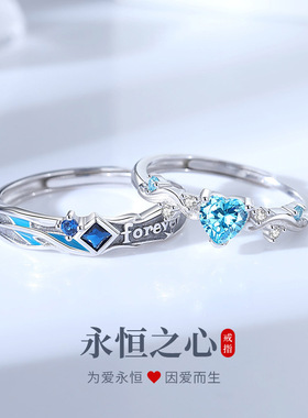 原创永恒之心情侣戒指S925纯银小众时尚百搭爱心开口戒情人节礼物