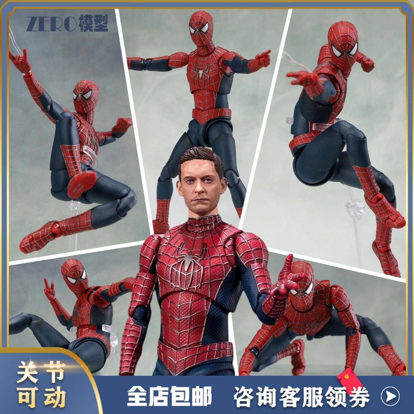 CT厂SHF蜘蛛侠3英雄无归托比马奎尔版友好邻居可动手办模型玩具