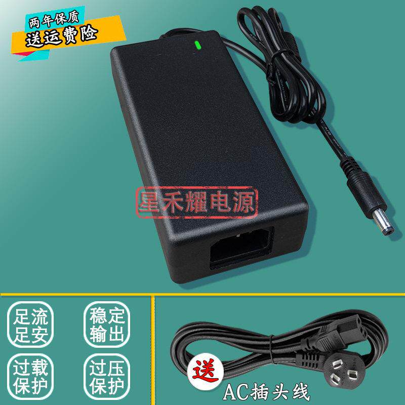 DC38V2A 38V3A 38V4A 5A 6A7A电源适配器 数字功放音箱响充电器线