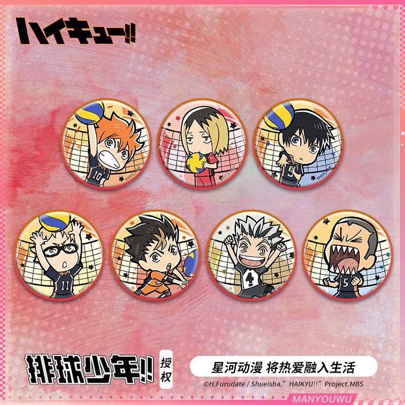 排球少年吧唧双闪徽章日向翔阳影山飞雄月岛萤星河动漫