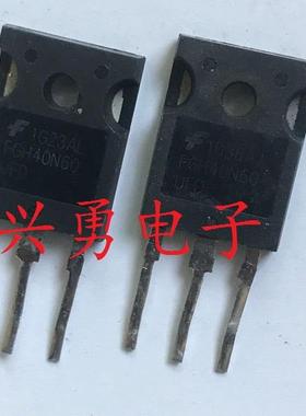 FGH40N60SMDF FGH40N60SMD FGH40N60SFD FGH40N60UFD 进口拆机