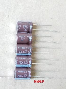 伊娜 ELNA 100V4.7UF SILMIC II 棕神2代 铜脚 发烧音频电解电容