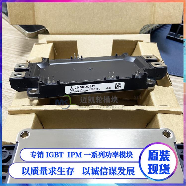 CM600DX-24T CM600DX-34T CM450DX-34T CM225DXP-24T CM300DXP-34