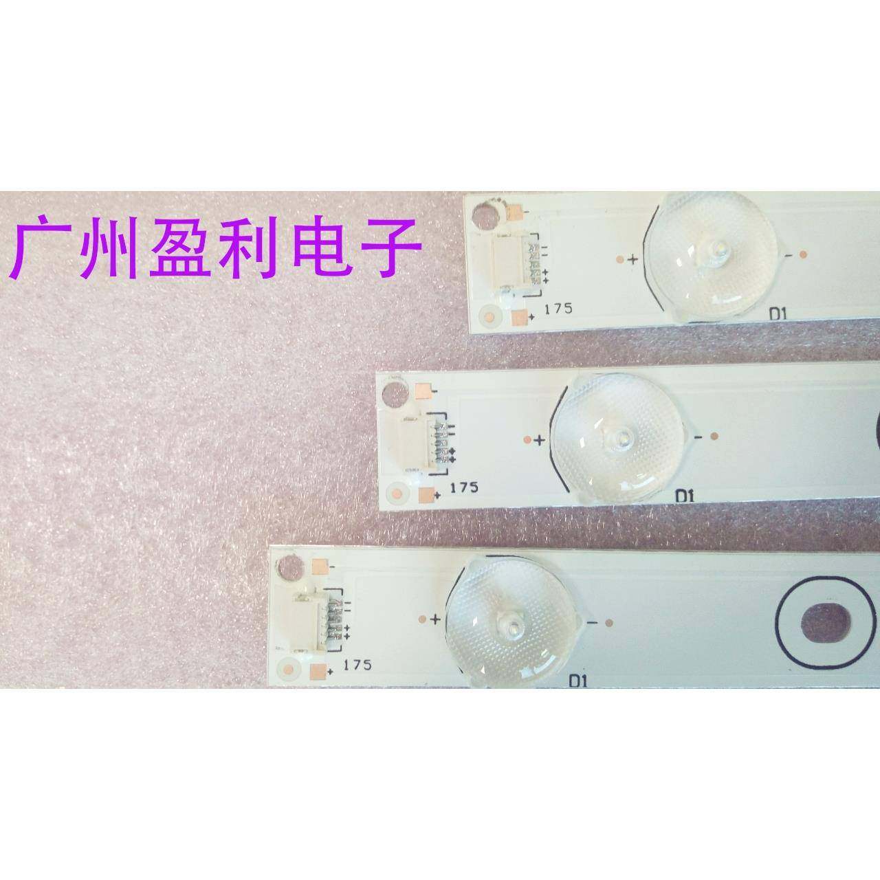 适用于希沃86寸灯条S65EA灯条 55寸灯条 希沃70寸灯条F86EC灯条