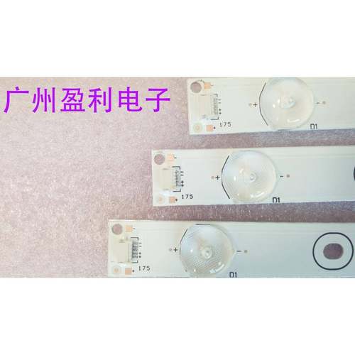 适用于希沃86寸灯条S65EA灯条 55寸灯条 希沃70寸灯条F86EC灯条