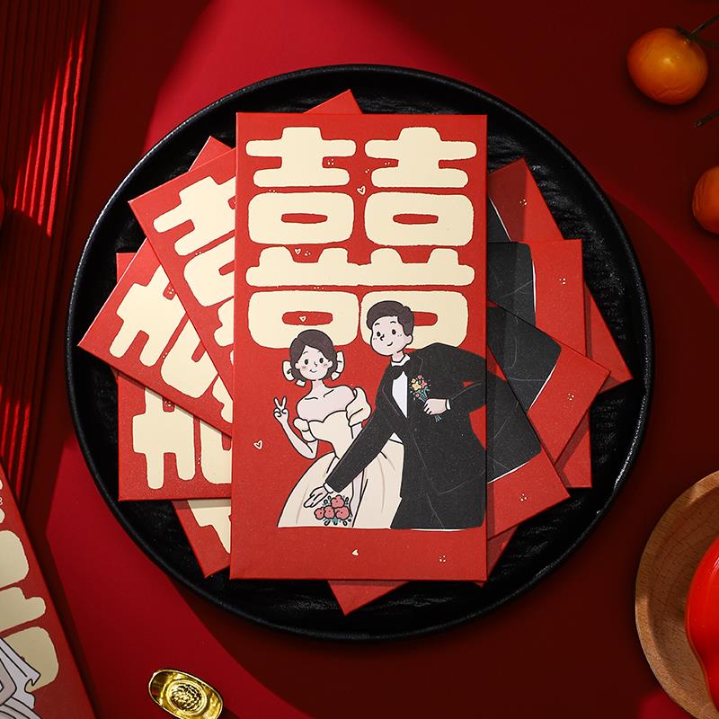 红包结婚专用千元随份子婚礼喜字大红色包袋新婚喜包回礼创意利是