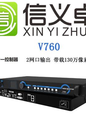 诺瓦二合一视频处理器V760V960 LED全彩控制器V1060n V1160 V1260