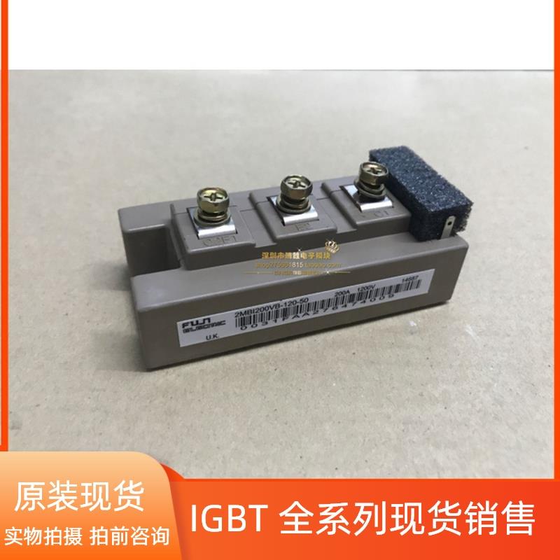 2MBI150U4B-120-50 2MBI200U4B-120-50 2MBI200VB-120-50 200UB