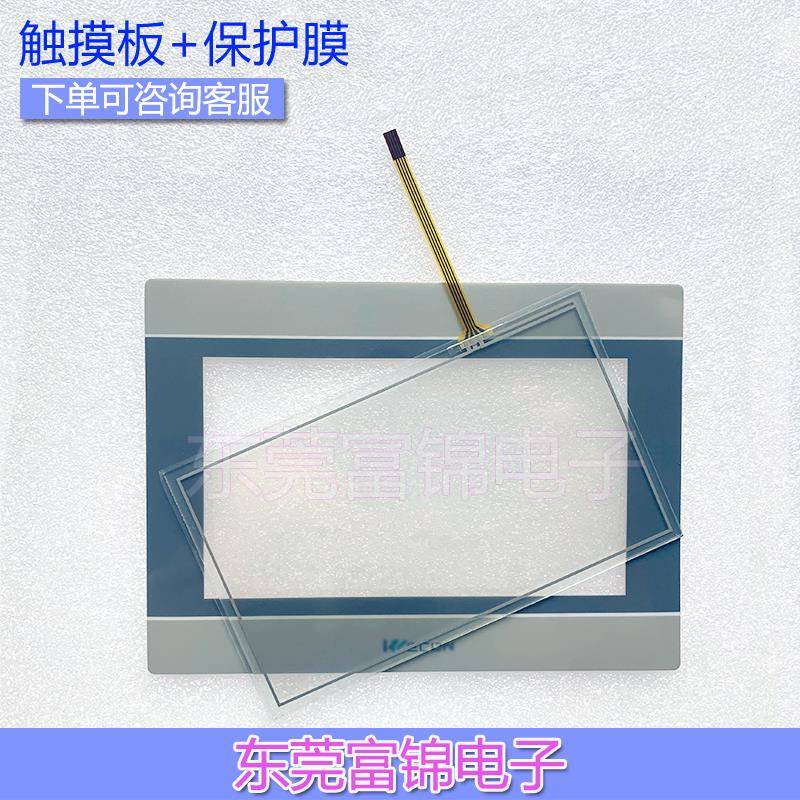 全新 PI3070I 触摸屏 触摸板 保护膜