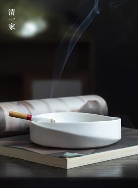 清代创意陶瓷烟灰缸，简约Möbius环设计，高端客厅，酒店，民宿