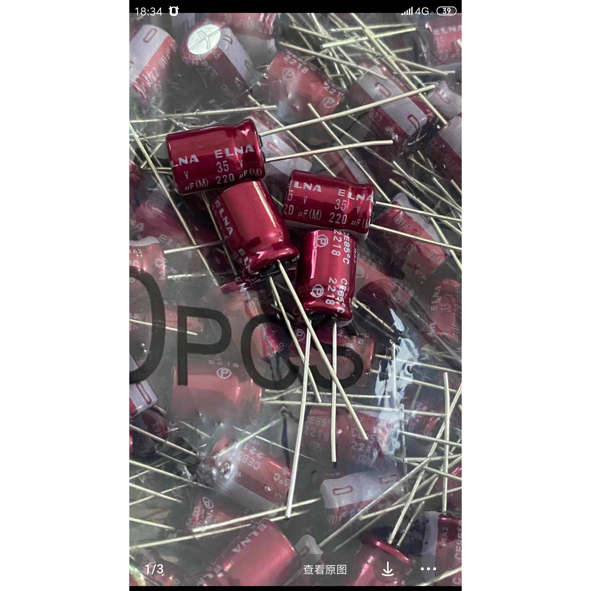 全新进口 伊娜 ELNA 紫袍 35V220UF RA3 发烧音频电解电容 8X12