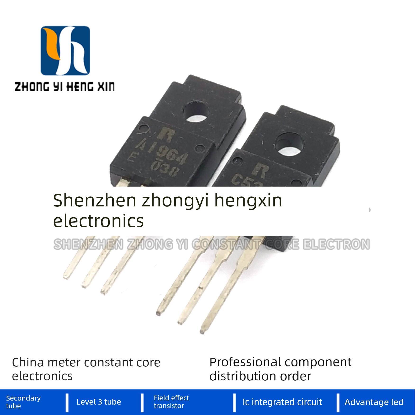 全新原装 2SA1964 2SC5248 A1964 C5248 音频功放配对管三极管