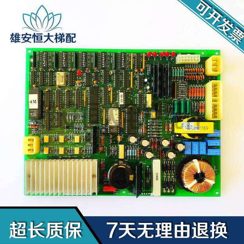 LG星玛电梯门机板DCD-20 DOC-201 DCD-22 2R24690*原装现货正品