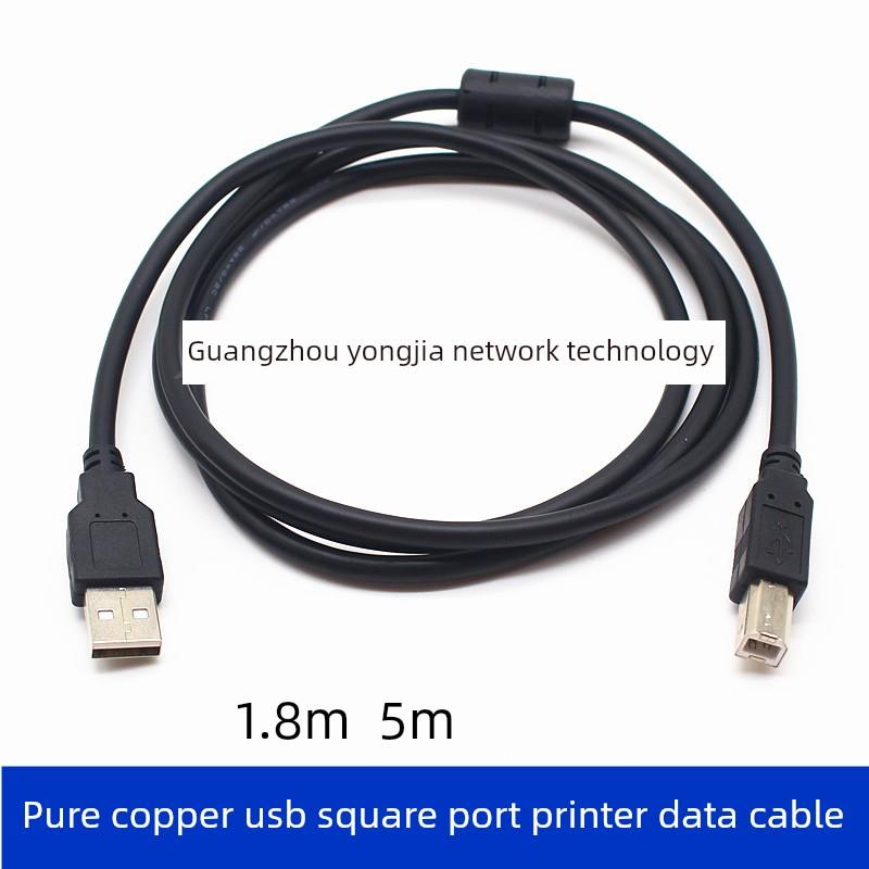 特价高品质黑色2.0usb打印线数据线usb线材 打印机连接线1.5米3米