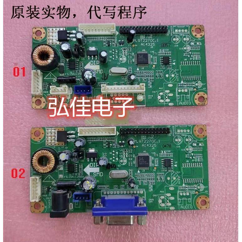 乐华RTD2270驱动板 M.RT2270.1C NTA91B-1 LED液晶显示器驱动板
