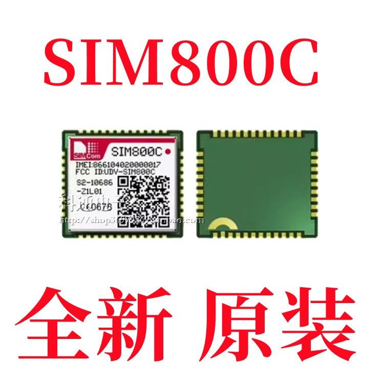 原装 SIM800C 四频GPRS/GSM蓝牙模块 语音SMS数传 无线收发芯片