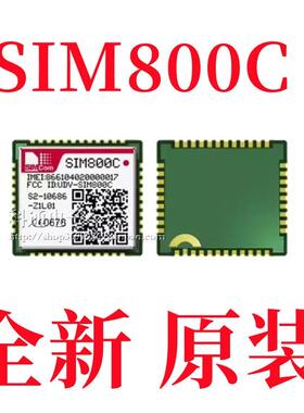 原装 SIM800C 四频GPRS/GSM蓝牙模块 语音SMS数传 无线收发芯片
