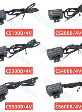 CS100B/200B/300B/400B/500B/600B/4V/A 带线 电焊机霍尔传感器