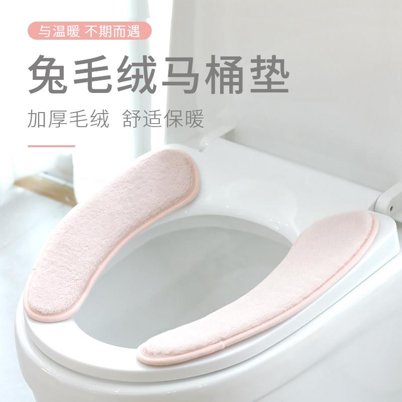 FaSoLa 马桶坐垫家用垫粘贴式 冬季毛绒防水通用坐便器垫圈加厚贴