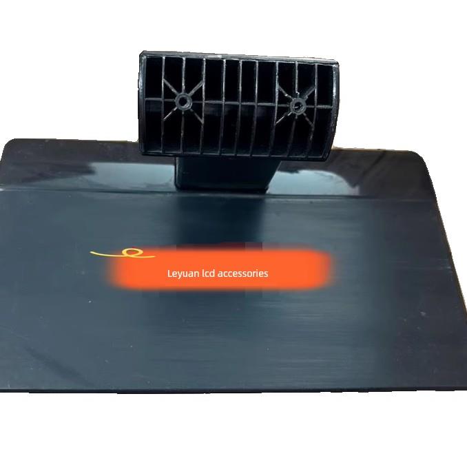 HKC 惠科 2136 S22O S2232i 显示器1936L/S932 底座 支架