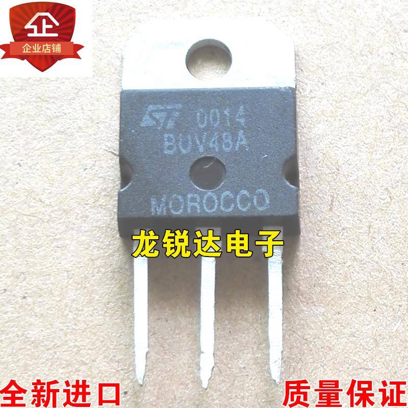 全新 BUV48A BUV48B BUV48C BUV48 TO3P 鱼机常用开关电源管 现货
