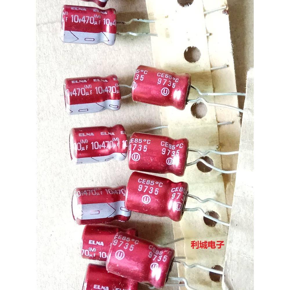 日本伊娜 ELNA 10V470UF 血红珍品 绝版 红袍 铜脚 发烧音频电容
