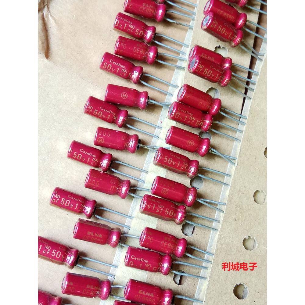 日本 红袍金字 ELNA 依娜 Cerafine 50V1UF 云母粉音频电解电容