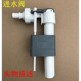 WH063 WH053 WH050马桶进水阀上水止水阀 水箱配件 隐蔽隐藏式