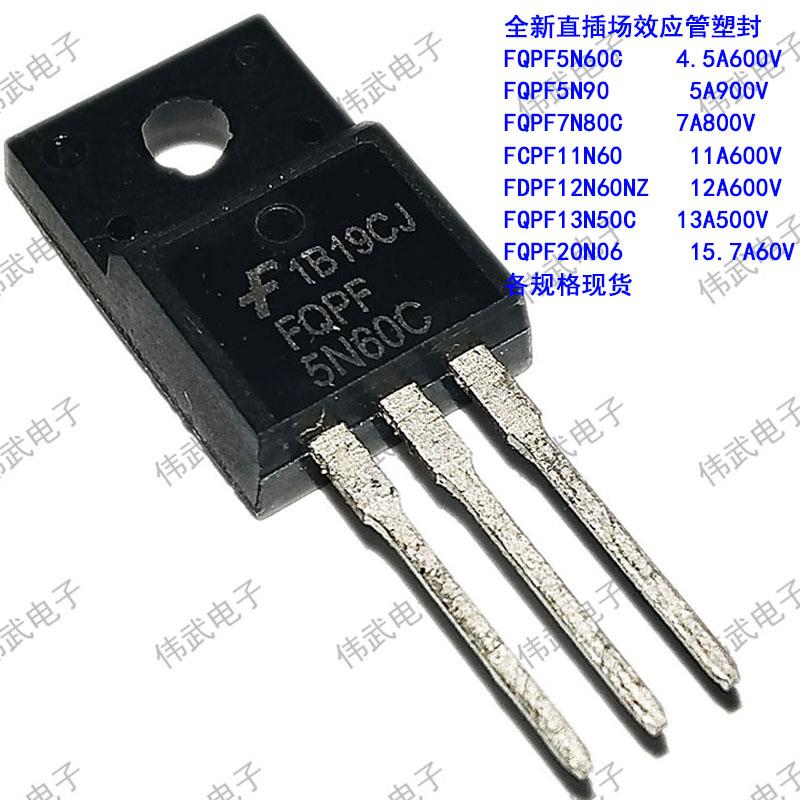 FQPF5N60C 5N90 7N80 11N60 13N50 20N06塑封全新直插TO220