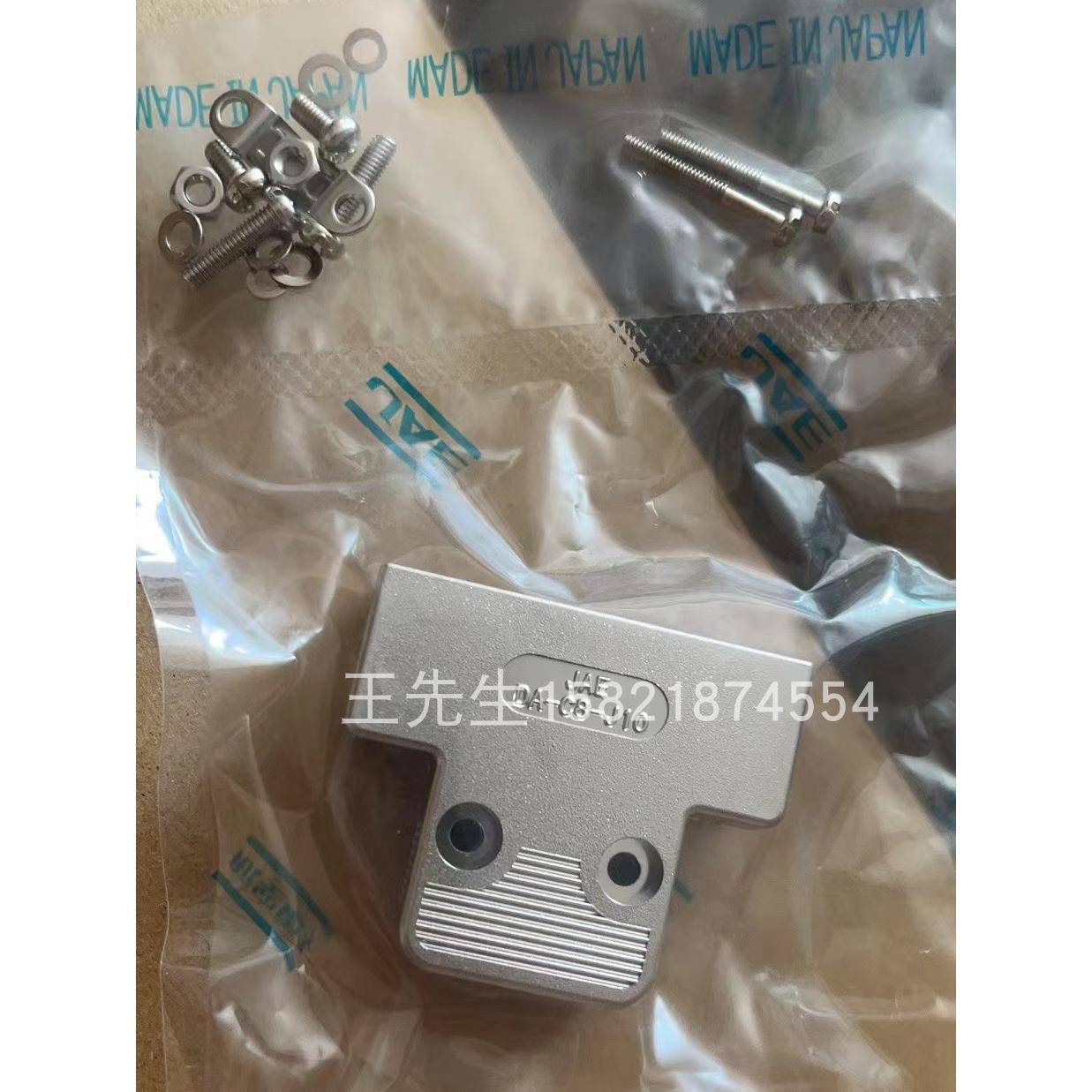 现货供应日本原装JAE航空电子连接器外壳DA-C8-J10-F1-1R