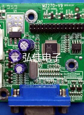 原装 三色M982A M225+ m9982a H982E M9982B i982驱动板M2270-V9