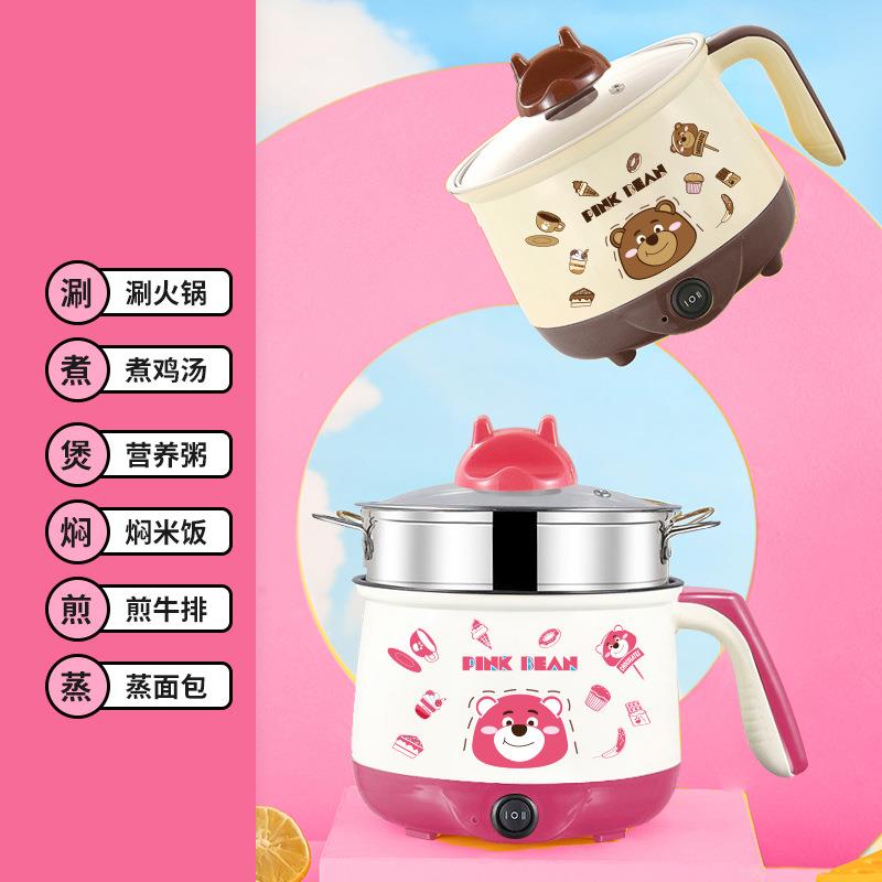 低功率电煮锅学生宿舍专用小锅多功能小型一人用小锅插电煮粥炒菜