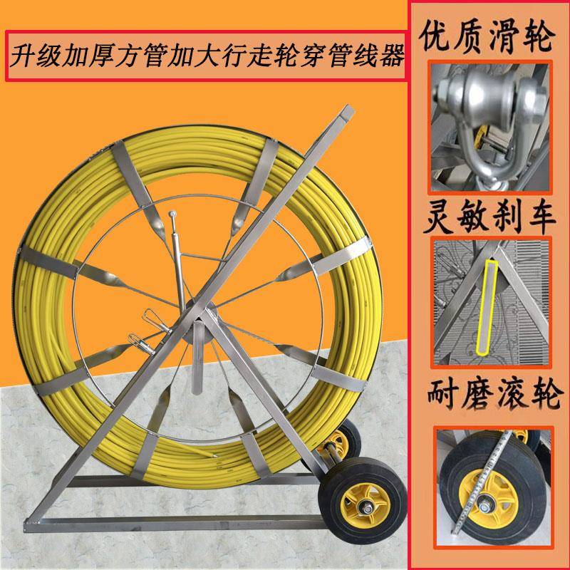 新款穿管器玻璃钢穿线棒电工室外通信管道电缆穿线神器光缆引线器