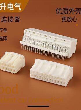 175442-1汽车连接器174516-1国产PCB弯针针座178093-1/368136-1