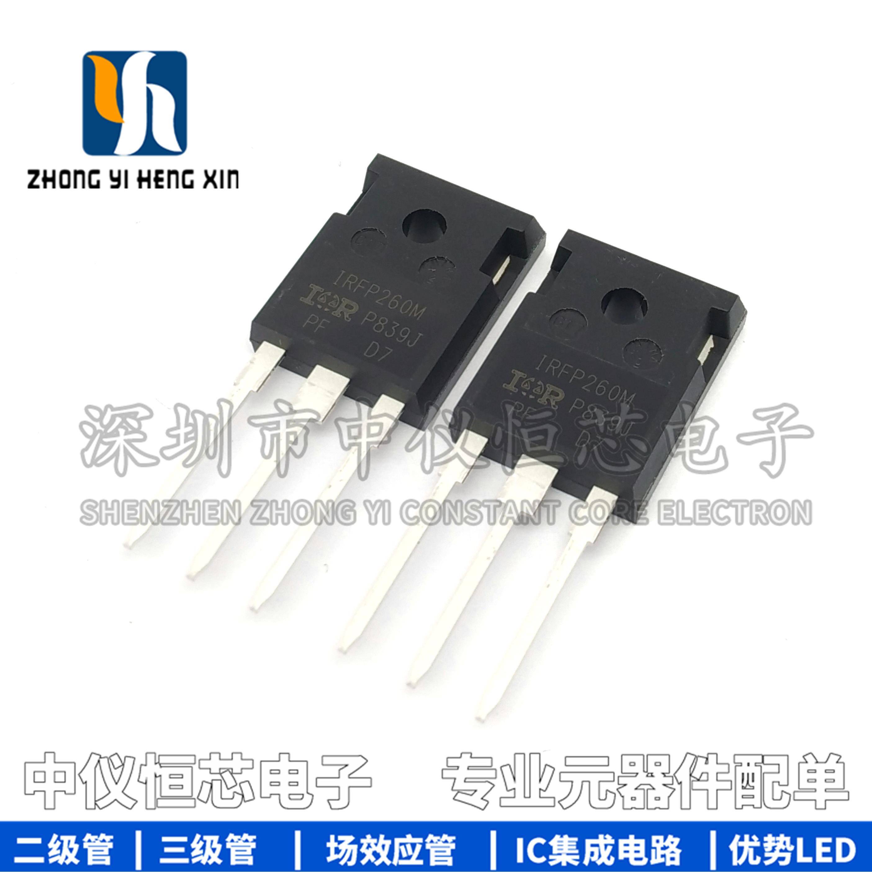 全新原装进口 IRFP260M IRFP260MPBF 大功率场效应管三极管