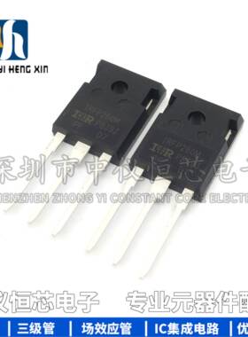 全新原装进口 IRFP260M IRFP260MPBF 大功率场效应管三极管