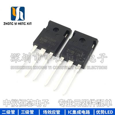 全新原装进口 IRFP260M IRFP260MPBF 大功率场效应管三极管