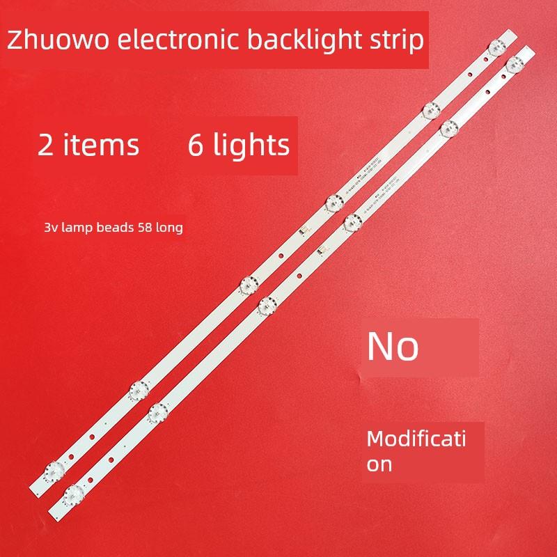 适用于高清-LED32D04灯条XQY-32C-581X12-6LED-VER81-01灯条LDE3