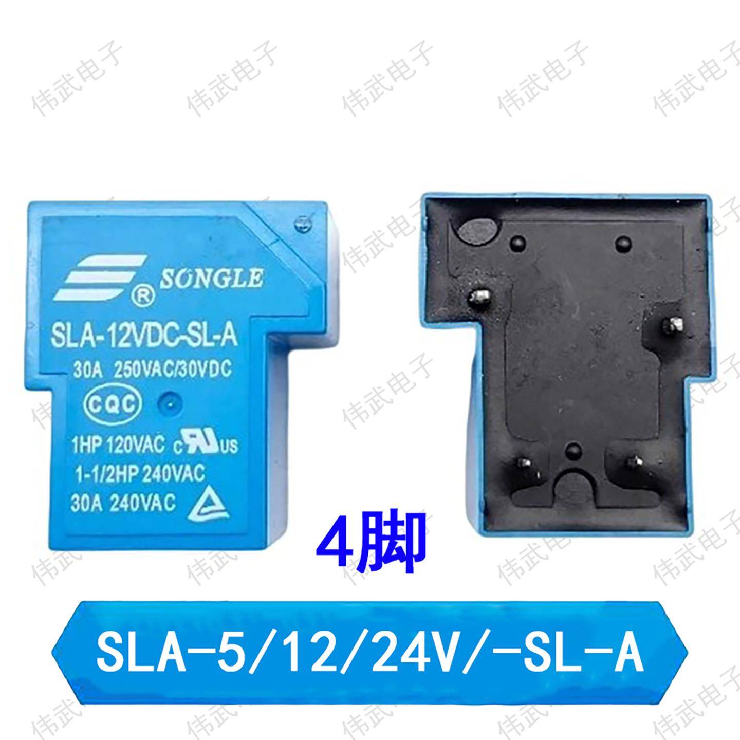 全新继电器 SLA-5V/12/24VDC-SL-A/C 4/5/6脚 30AT90电焊机正品