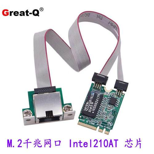 NGFF KEY A+E 工业千兆网卡ESXI5.5 I210T1 台式机 MINI PCIE