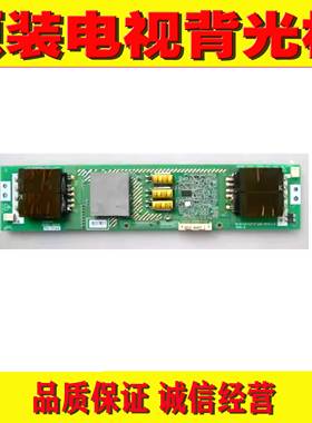 LC420WU原装高压板6632L-0521A 6632L-0520A /0523A/ 0557A/0604A