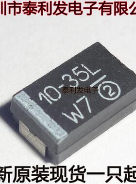 进口黑色钽电容 293D106X9035D2TE3 10UF35V D型 10-35L 7.3*4.3