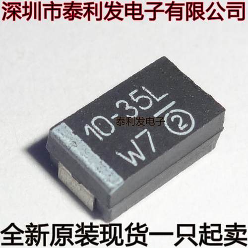 进口黑色钽电容 293D106X9035D2TE3 10UF35V D型 10-35L 7.3*4.3