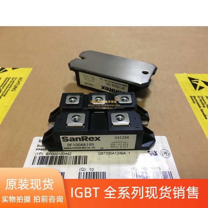 整流桥DF100AA160 DF200AA120 DF150DF75A60A40AMDS100A200A1600V