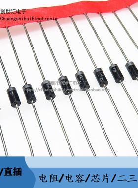 (20个)全新 GP10Y 直插整流二极管 DO-41封装 GP10Y-E3/73