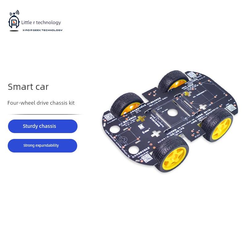 四驱DIY智能小车底盘 DS智能小车底盘 TT电机抗干扰 wifi小车底盘