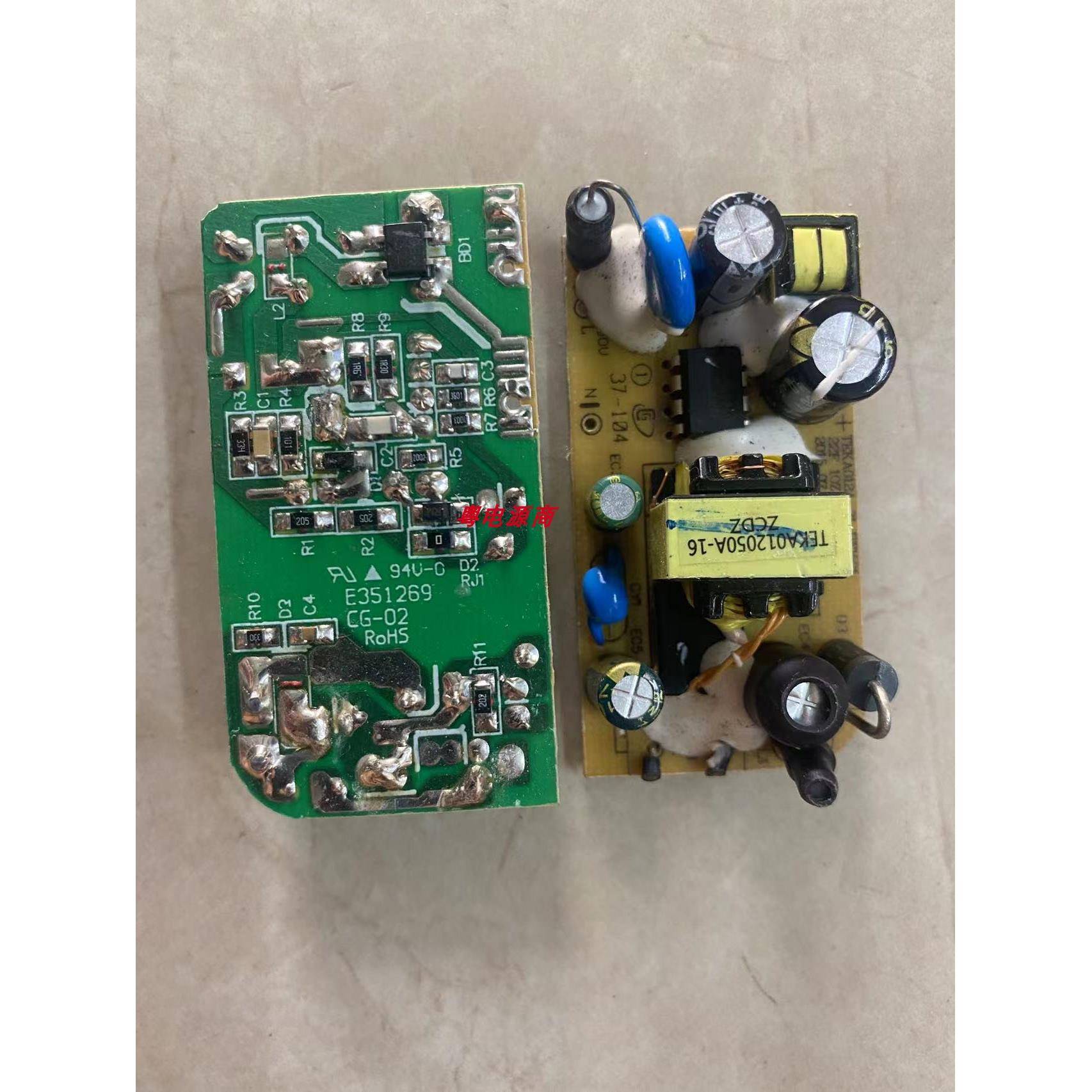 原装拆机5V2A开关电源裸板 5V2000MA电源适配器直流电源板